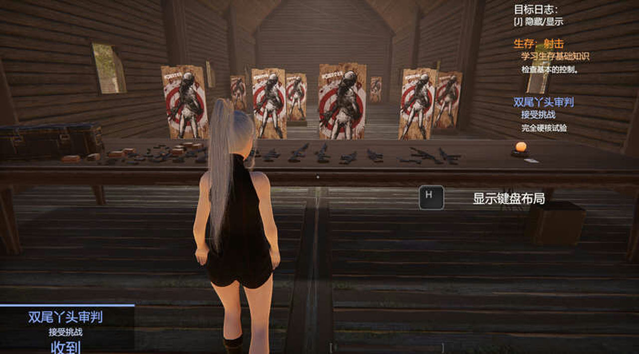 A1069 - 圣光绽放 沙盒世界+末世生存 免安装中文尊享版[3.33GB]