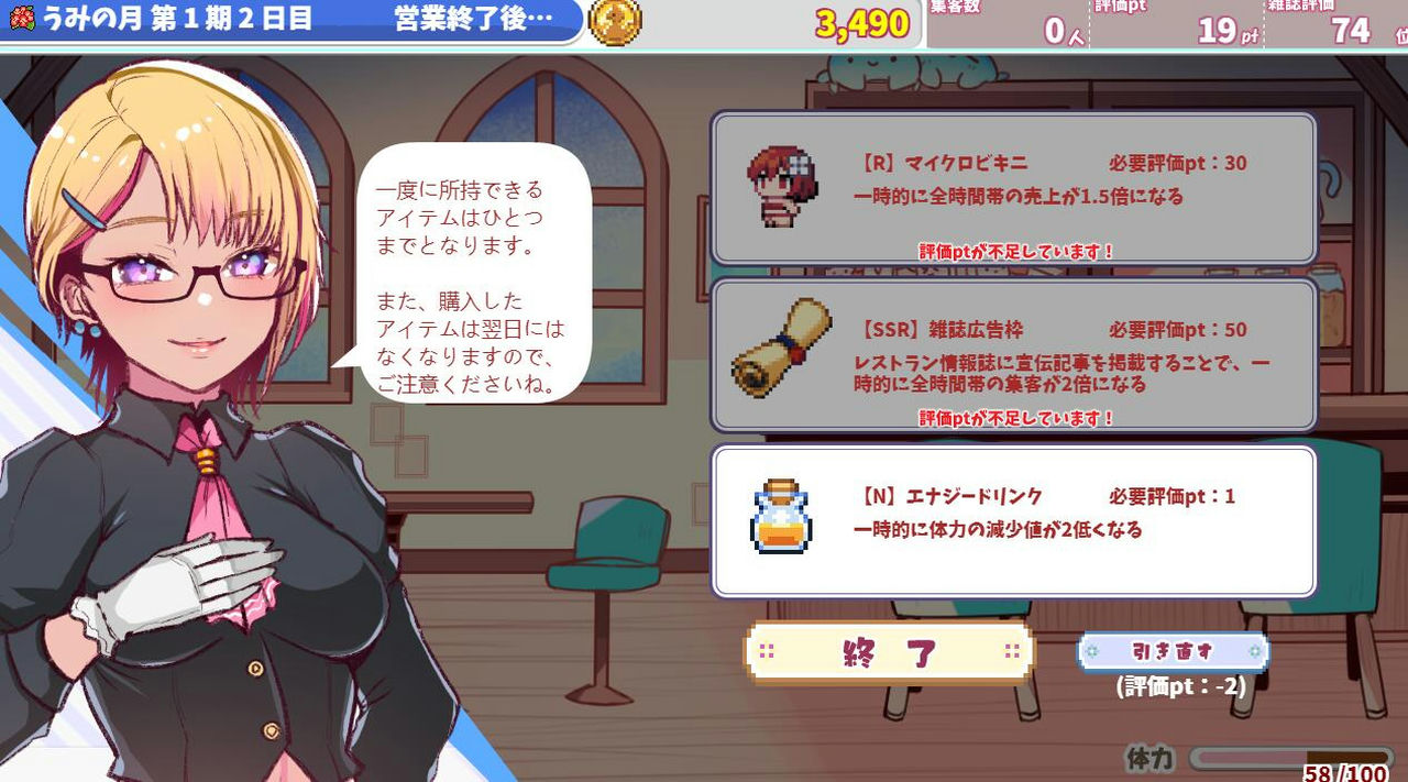 A1280 - 蓝梅里亚的海月亭 ブルーメリアの海月亭 v1 中文汉化版[519MB]