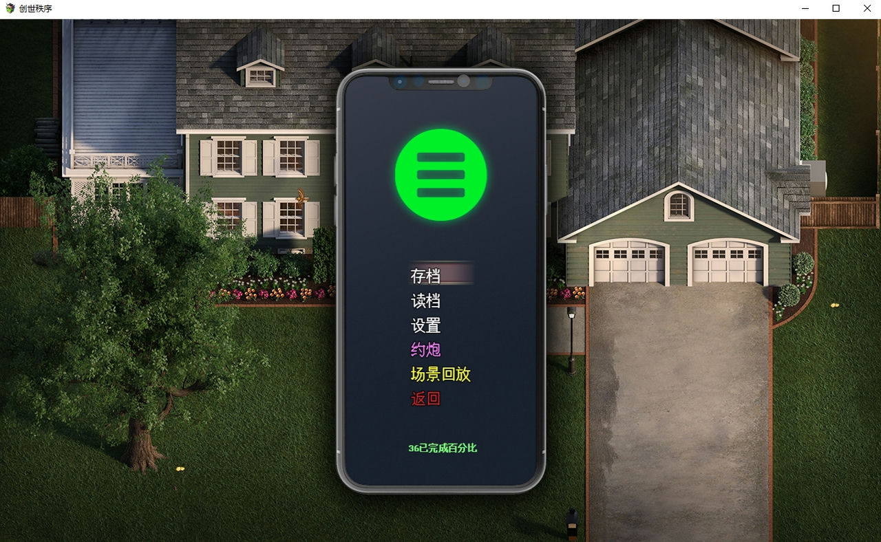 A1458 - 创世秩序：The Genesis Order V1.04+V.98031+[PC+安卓] 免安装中文汉化版[26.7GB]