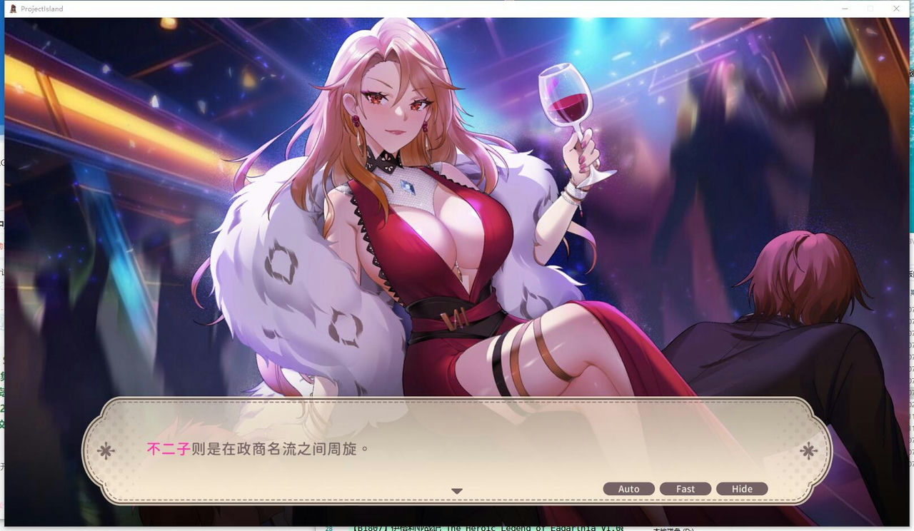 A1485 - 日在岛上 Island Sex &amp;amp; Survival v1.08+全CG存档 免安装中文版[622MB]