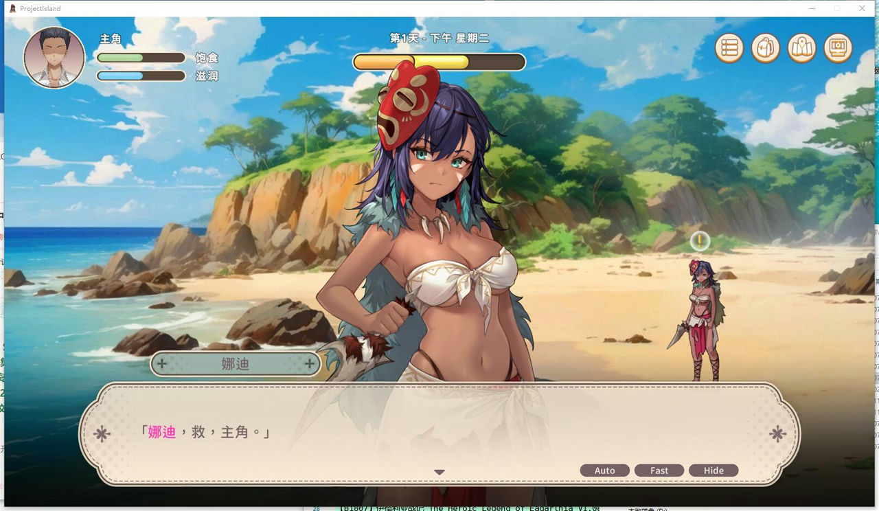 A1485 - 日在岛上 Island Sex &amp;amp; Survival v1.08+全CG存档 免安装中文版[622MB]