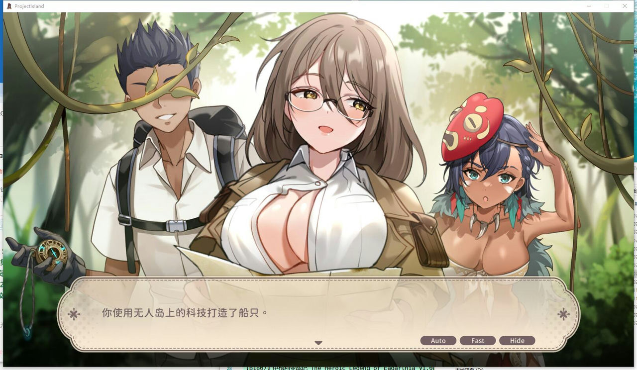 A1485 - 日在岛上 Island Sex &amp;amp; Survival v1.08+全CG存档 免安装中文版[622MB]