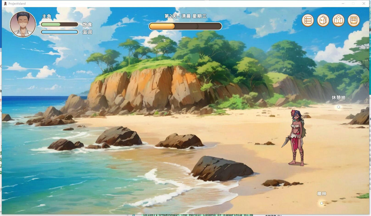 A1485 - 日在岛上 Island Sex &amp;amp; Survival v1.08+全CG存档 免安装中文版[622MB]