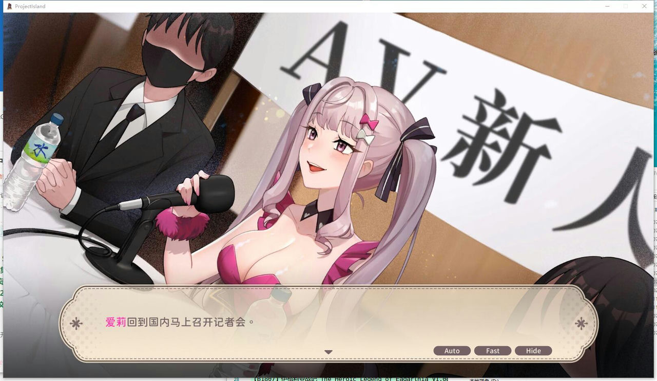 A1485 - 日在岛上 Island Sex &amp;amp; Survival v1.08+全CG存档 免安装中文版[622MB]