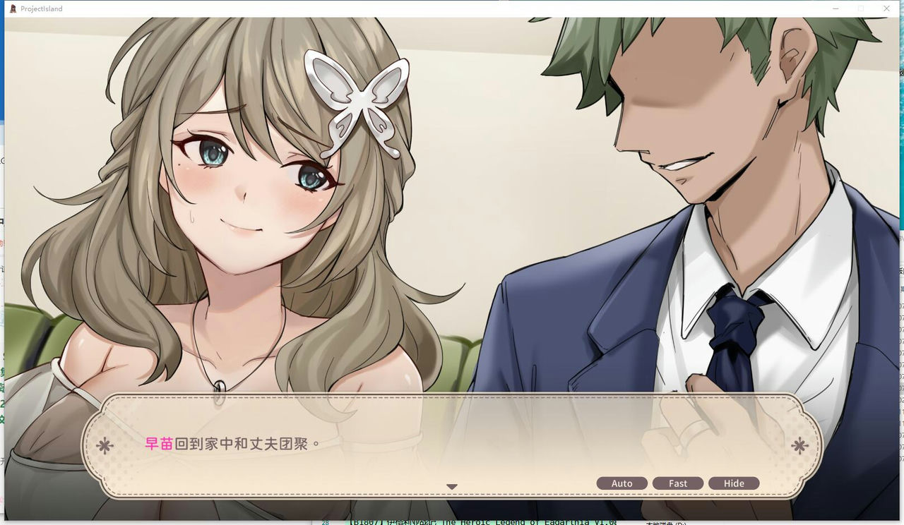 A1485 - 日在岛上 Island Sex &amp;amp; Survival v1.08+全CG存档 免安装中文版[622MB]