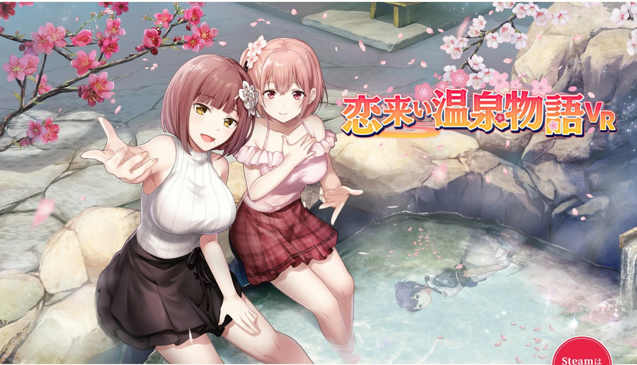 A2010 - 招桃花温泉物语 Koi-Koi VR：Love Blossoms 恋来い温泉物語 VR v1.3.20250321+社保补丁+解码补丁-VR版 免安装中文VR版[10.9GB]