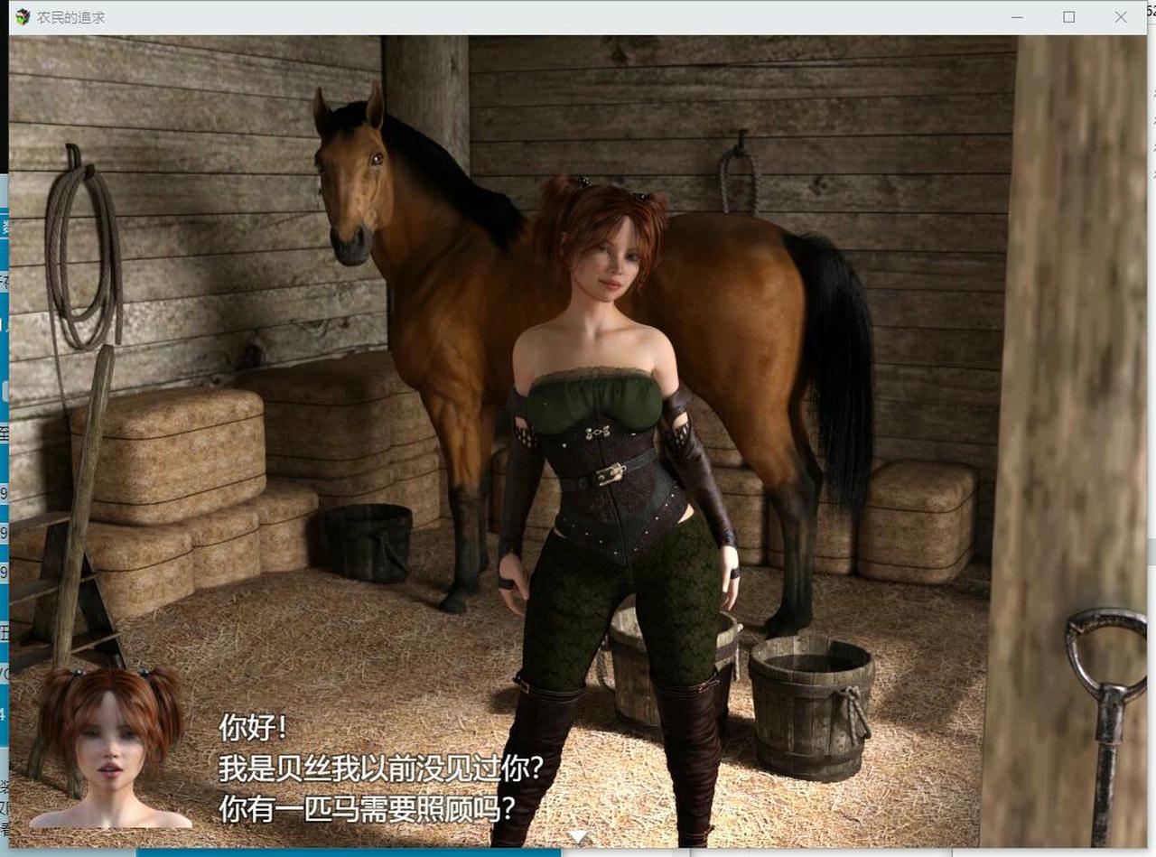 A2013 - 农民的追求 Test Build for Peasant's Quest v3.70.20250323 免安装机翻中文汉化测试版[5.36GB]