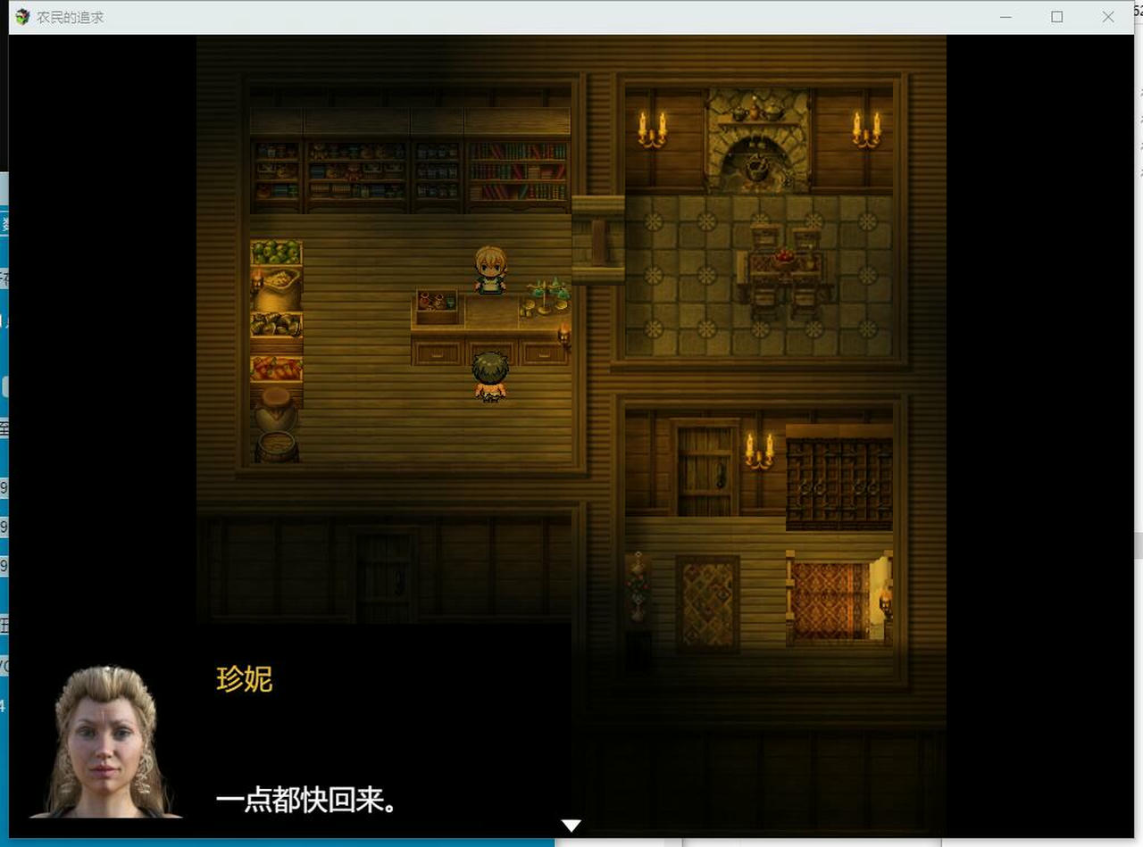 A2013 - 农民的追求 Test Build for Peasant's Quest v3.70.20250323 免安装机翻中文汉化测试版[5.36GB]