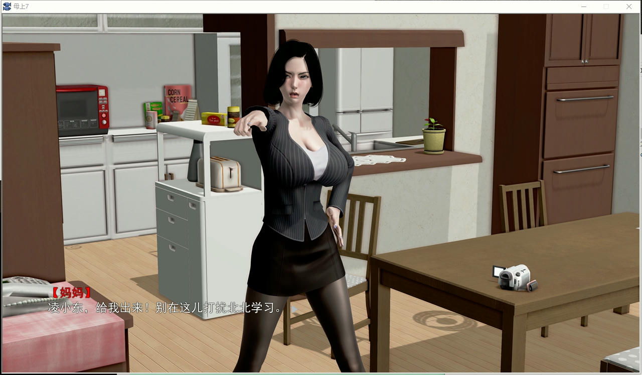 A2034 - 母上攻略：重置版1-5合集+母上攻略：旧版3-7合集 Mother's Raiders: Remastered v20250407 安卓+PC+小说 免安装中文版[54.2GB]