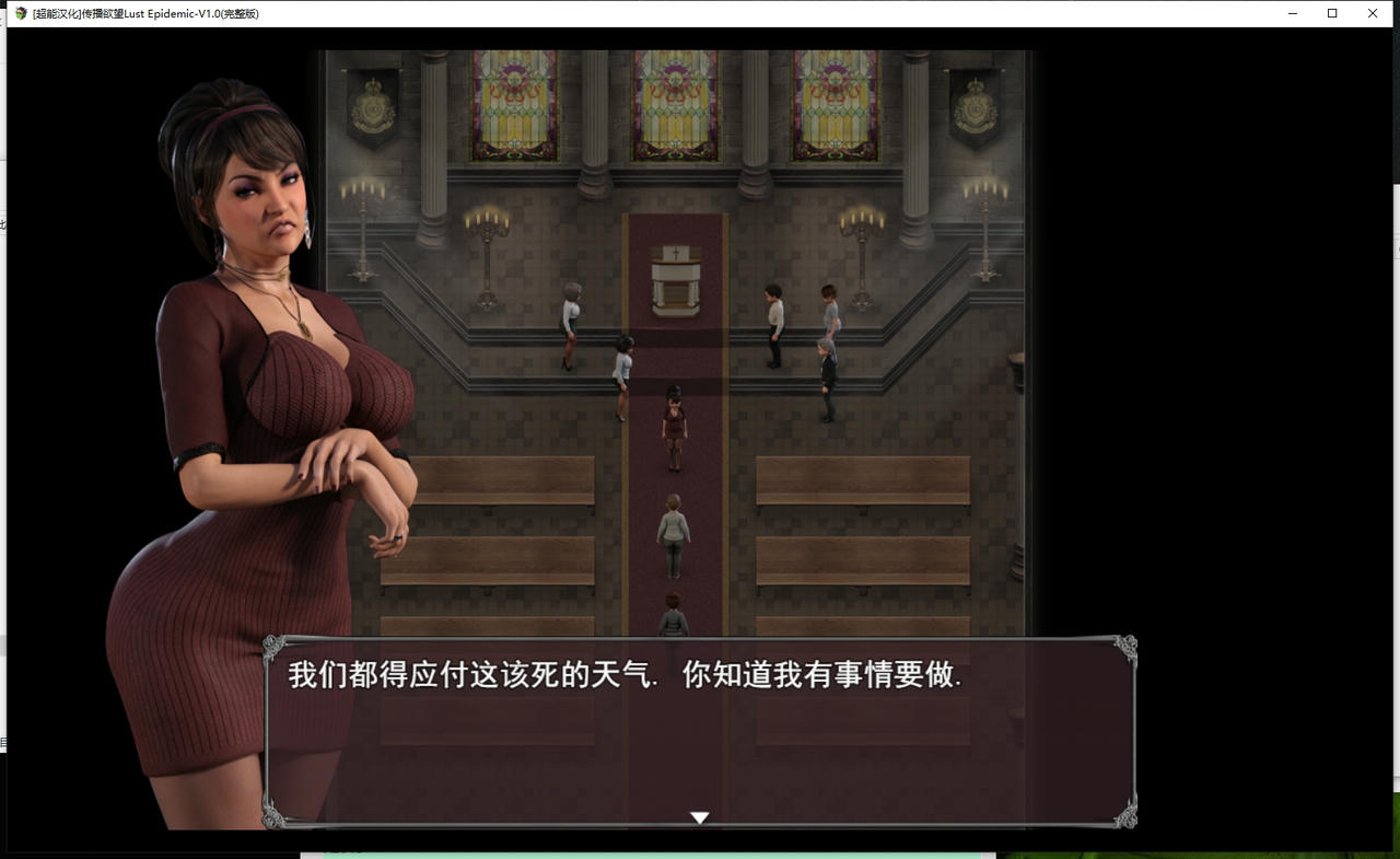 A2040 - 纳迪亚系列第一部：传播欲望 完结版 Lust Epimedium v1.0.20180620 免安装中文版[5.71GB]