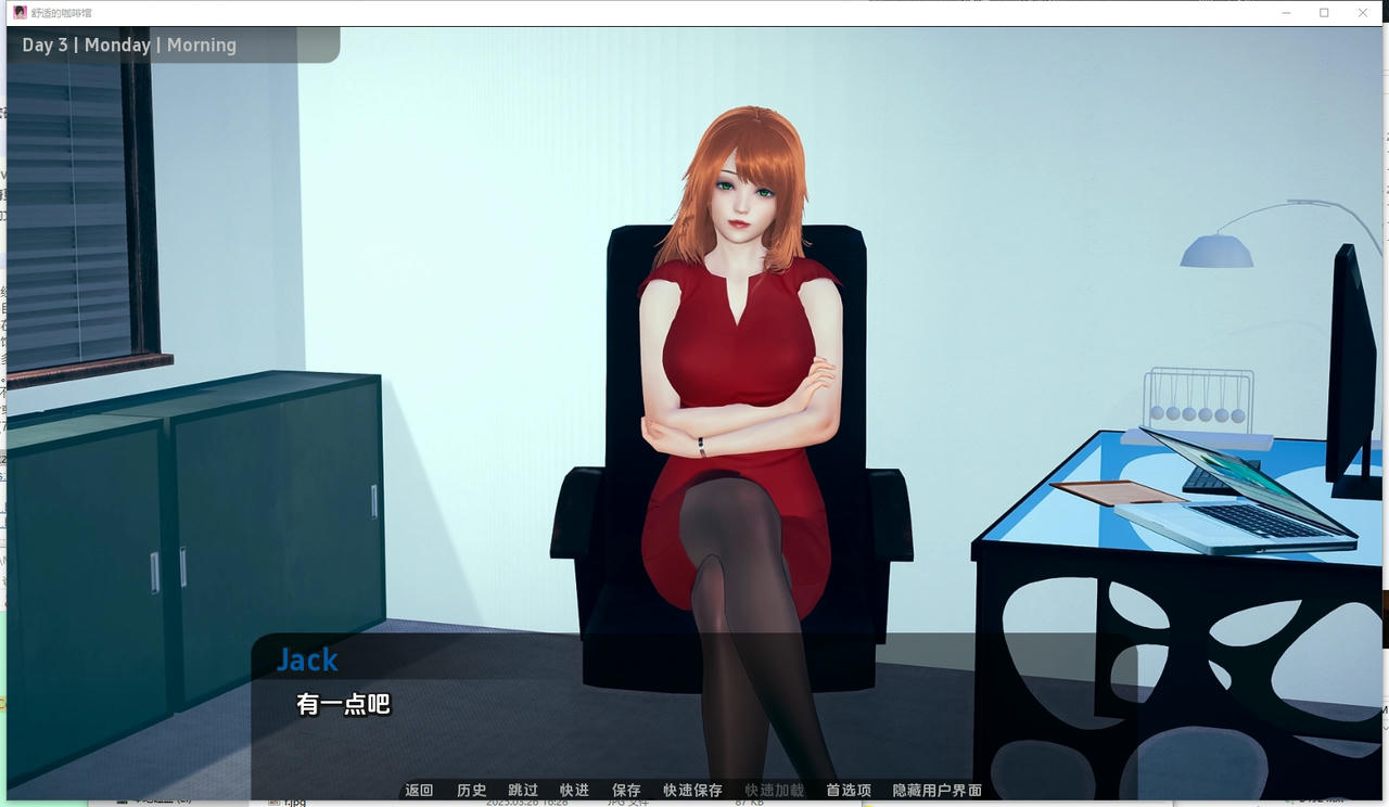 A2043 - 舒适咖啡馆 Cosy Cafe v0.11.20241026 PC+安卓 免安装中文版[8.18GB]