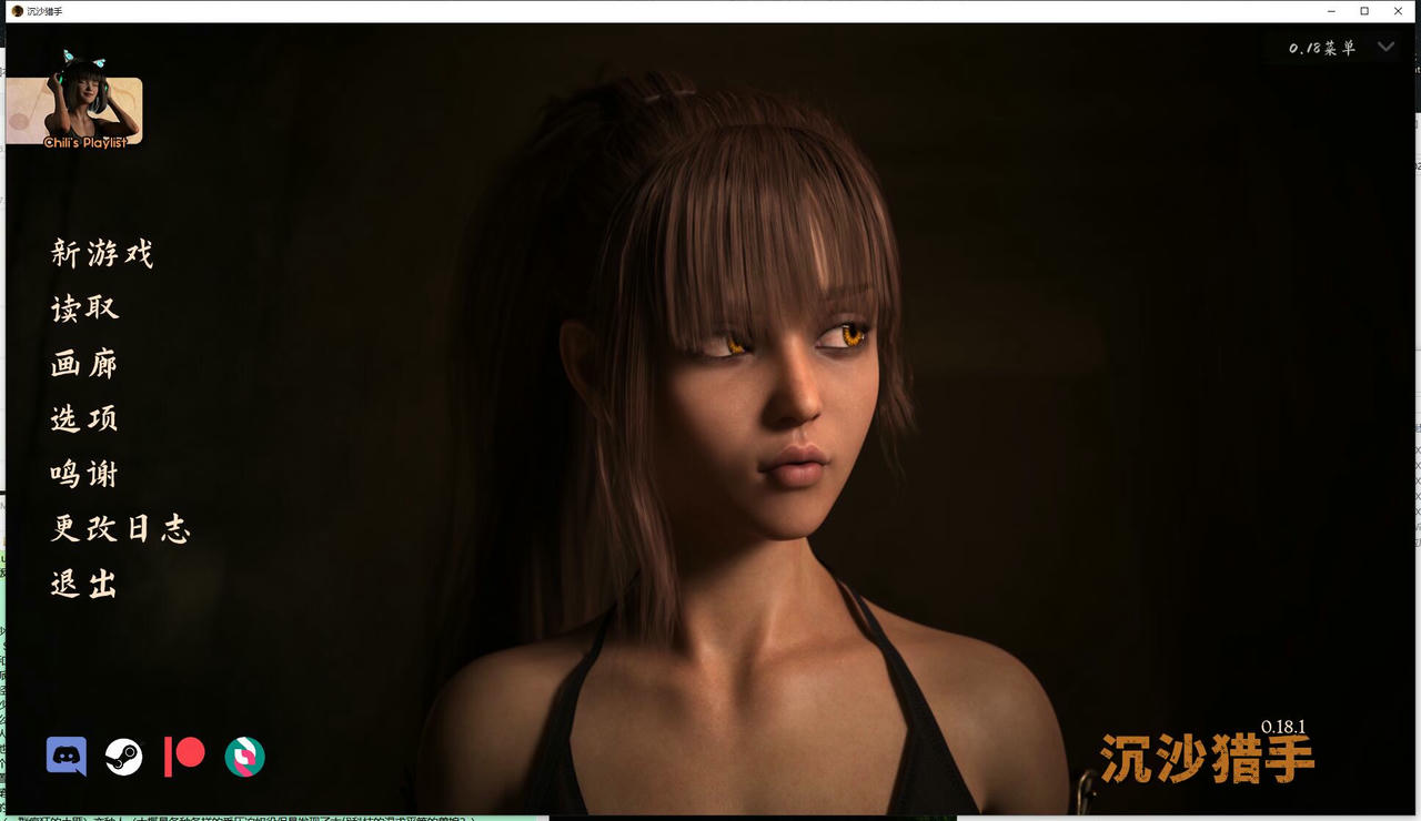 A2065 - 沙漠追猎者 Desert Stalker v0.18.1.20250417 免安装中文版[6.84GB]