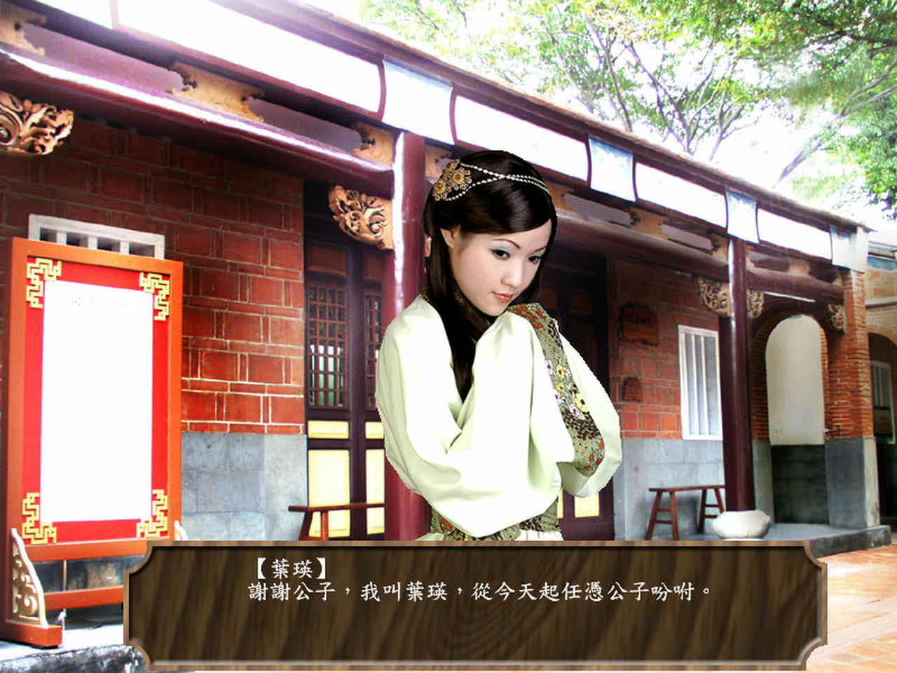 A2070 - 艳鬼麻将1+2：还阳记+资料片欲海情仇 v1.2 免安装中文光盘版[5.48GB]