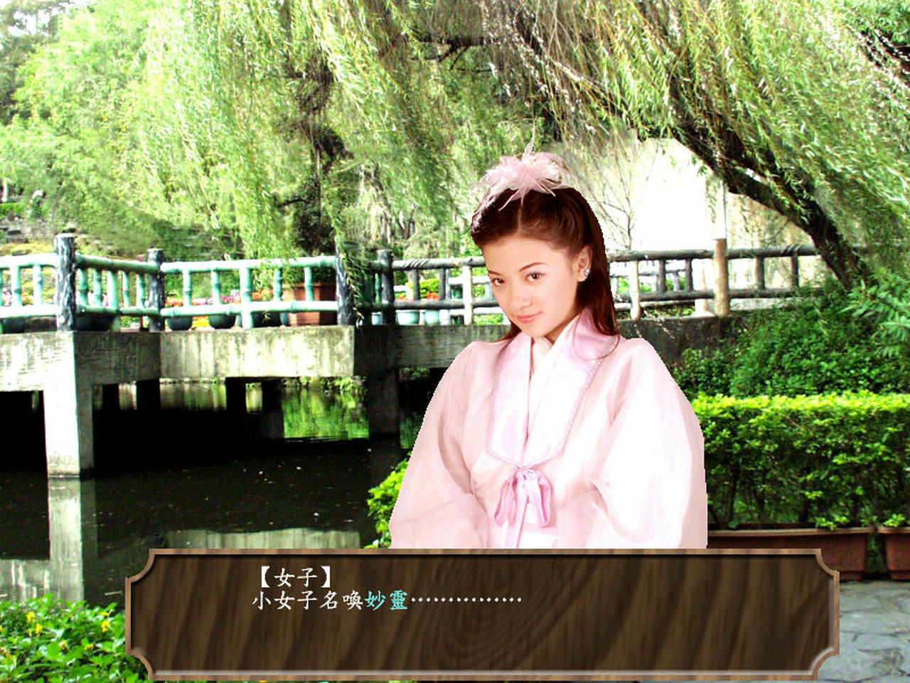 A2070 - 艳鬼麻将1+2：还阳记+资料片欲海情仇 v1.2 免安装中文光盘版[5.48GB]