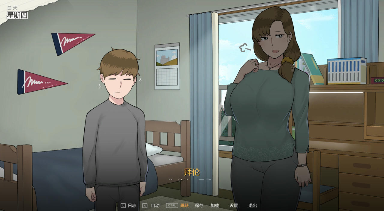 A2080 - 妈妈的课堂 Mother Lessons NTRMAN系列 Mitsuko v1.0.20200927 免安装精翻汉化版[619MB]