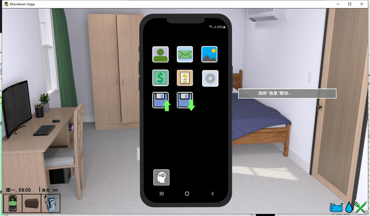 A2092 - 海岸镇传奇 Shoretown Saga v0.5a.20250508-PC+安卓 免安装中文汉化版[7.46GB]