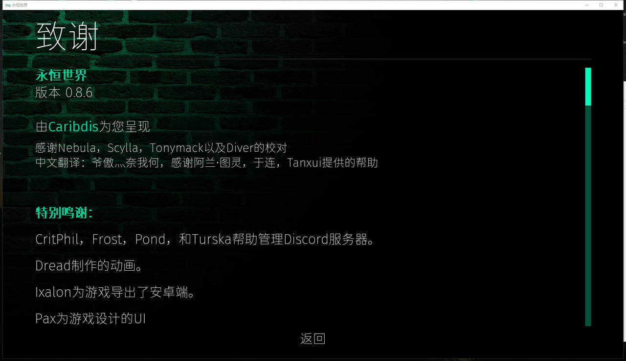 A2126 - 永恒世界 Eternum v0.8.6.20250210 免安装中文汉化版[9.93GB]