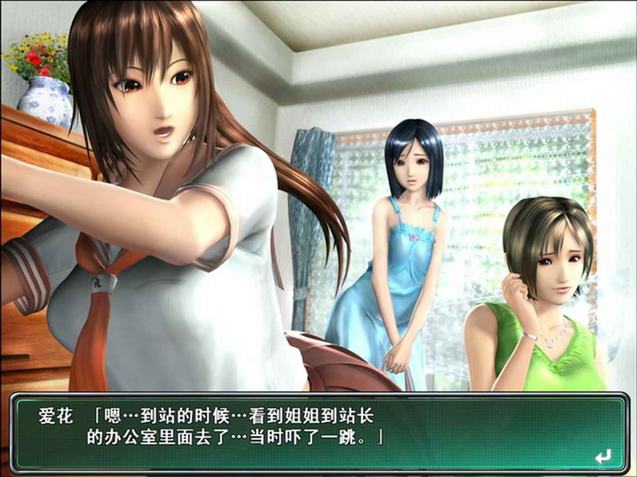 A2140 - 电车之狼R RapeLay 特典包+MOD+1024分辨率皮肤包+安装包+存档+解码包+Win10卡顿补丁包-合集版中文汉化版[15.8GB]