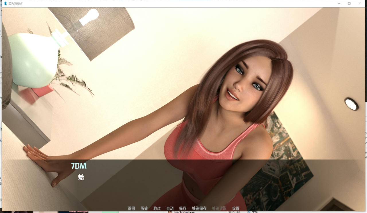 A2142 - 因为我爱她 第二幕：NTR 佐伊篇 Because I Love Her Part 2 NTR Update Zoey v20250317 免安装中文版[1.69GB]