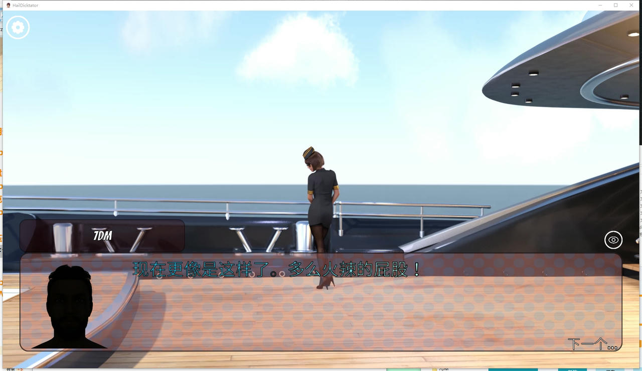 A2154 - 冰雹独裁者 Hail Dictator Chapter 4 v0.80.1.20250602-PC+安卓 免安装中文汉化版[6.00GB]