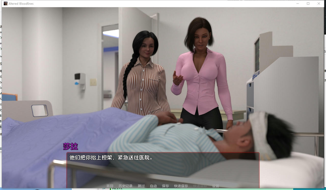 A2167 - 改变的血统 Altered Bloodlines v0.3.20250518-PC+安卓 免安装AI汉化中文版[2.84GB]