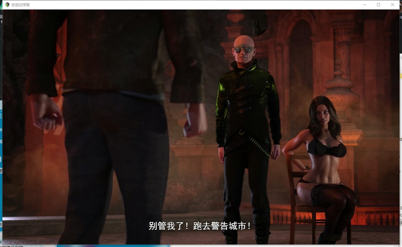 A2172 - 创世纪：秩序 The Genesis Order 纳迪亚之宝续作 v1.03完结版+存档-PC+安卓 免安装AI汉化中文版[14.9GB]