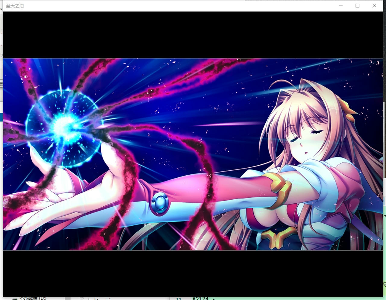 A2173 - 圣天之泪：惨遭背刺的天使 Angel Tear：Goddess Betrayed 狙われた女神天使エンゼルティアー ～守った人間達に裏切られて～+天使蒂娅特典 v20240720 免安装汉化中文版[8.37GB]