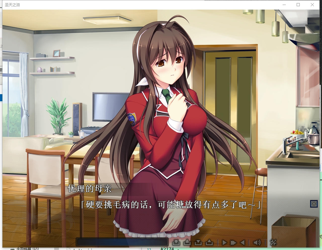 A2173 - 圣天之泪：惨遭背刺的天使 Angel Tear：Goddess Betrayed 狙われた女神天使エンゼルティアー ～守った人間達に裏切られて～+天使蒂娅特典 v20240720 免安装汉化中文版[8.37GB]