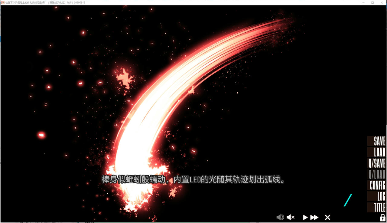 A2175 - 拔作岛！住在吉尔升级岛上贫乳该如何是好 抜きゲーみたいな島に住んでる貧乳はどうすりゃいいですか？V1.0.2.20200921+全CG+存档 免安装中文版[5.64GB]