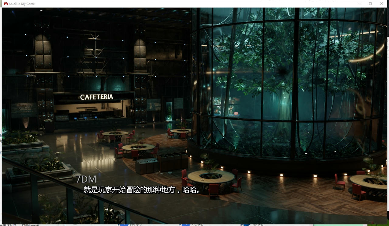 A2192 - 卡在我的游戏中 Stuck In My Game V0.5.2.20250729-PC+安卓 免安装AI汉化中文版[903MB]