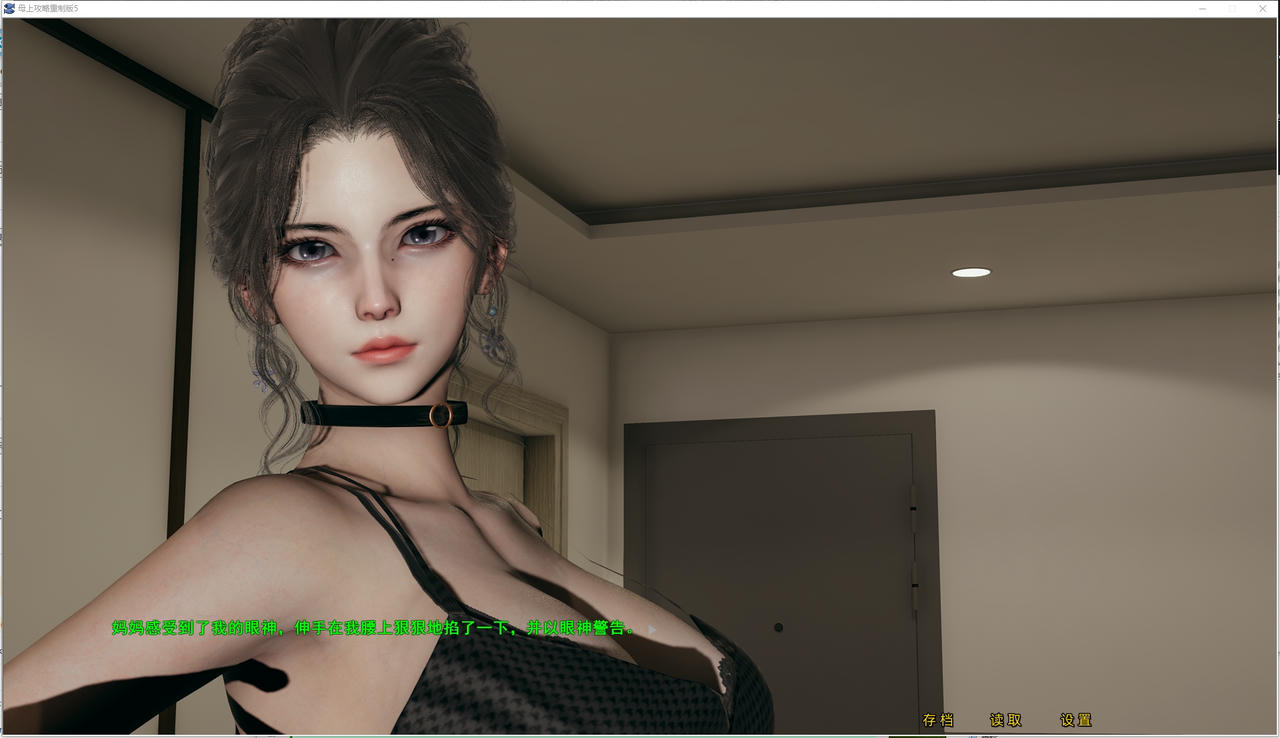 A2196 - 母上攻略：重置版 1-5 V20250807-安卓模拟+PC+小说 免安装中文版[29.4GB]