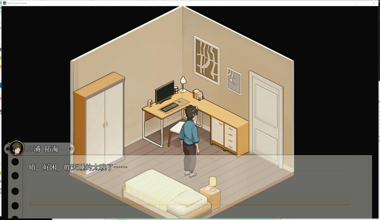 A2208 - 蘑菇岛的兼职日记 ～客房的秘密～ MushroomIsland キノコ島のバイト日記  ~客室のひみつ~ V1.0.0.20250703 免安装中文版[1.61GB]
