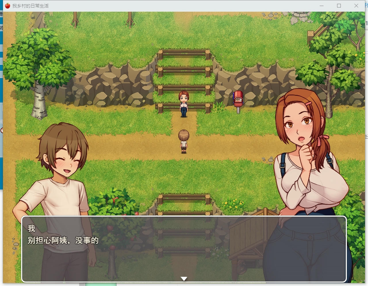 A2211 - 我的乡村日常生活 Daily Lives of My Countryside V0.3.2.1.20250606 免安装机翻汉化中文版[2.50GB]