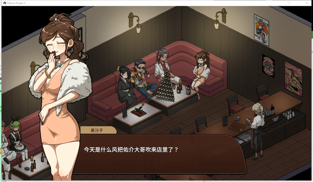 A2216 - 情欲古式按摩店 情欲の古式マッサージ店-裏サービスにハマる母娘たち - Yakuza Rogue 2 V1.99.20250128+健身房DLC 免安装中文版[1.19GB]