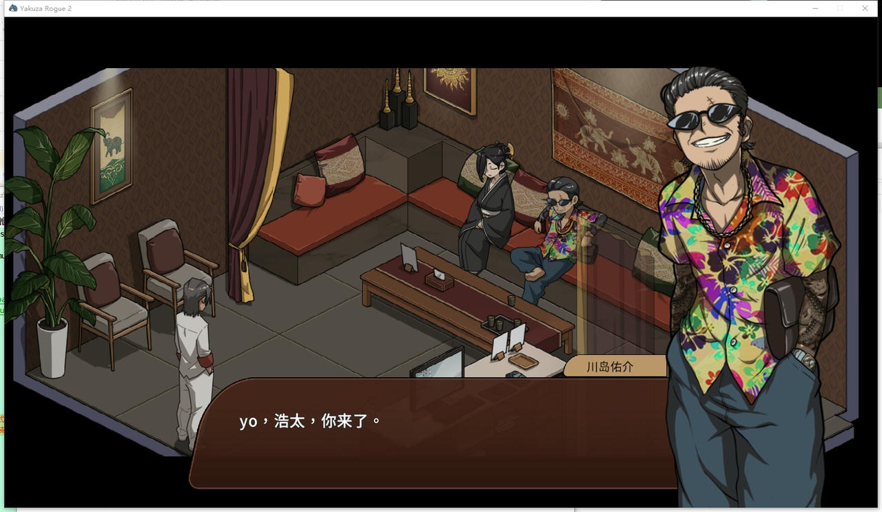 A2216 - 情欲古式按摩店 情欲の古式マッサージ店-裏サービスにハマる母娘たち - Yakuza Rogue 2 V1.99.20250128+健身房DLC 免安装中文版[1.19GB]