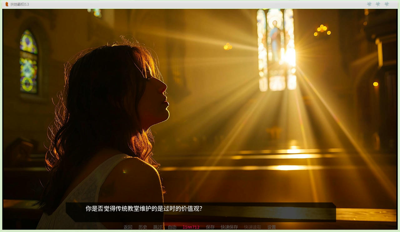 A2234 - 扶她帝国 Futa Dominium V0.3.20250902-PC+安卓 免安装中文汉化版[5.95GB]