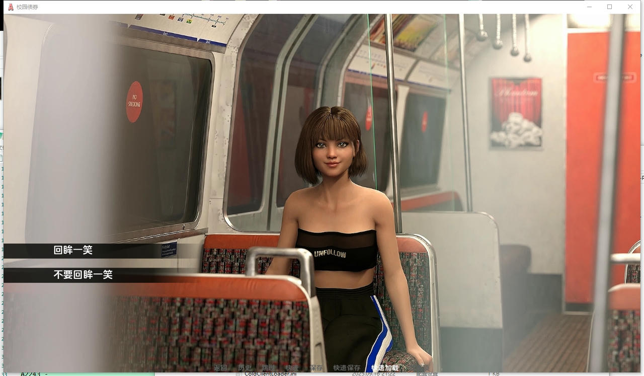 A2237 - 校园债券 Campus Bonds v0.3.20250909-PC+安卓 免安装中文汉化版[7.31GB]