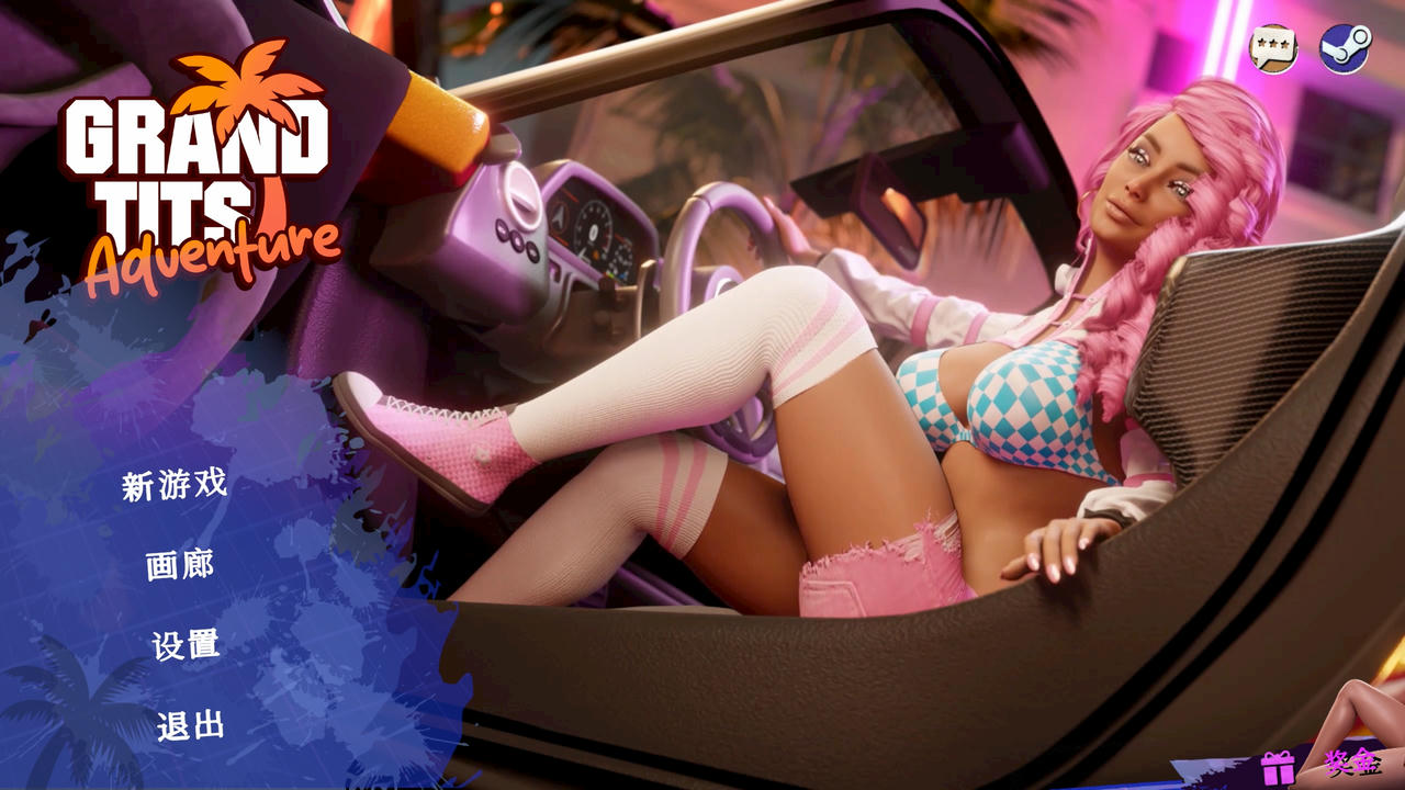 A2261 - 迈阿密大冒险 Grand Tits Adventure V20250907 免安装中文汉化版[2.72GB]