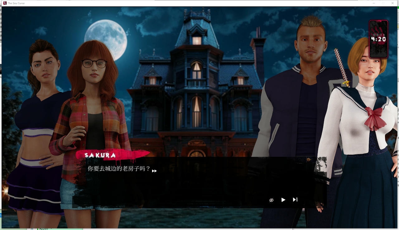 A2255 - 恋爱魔咒 The Sex Curse V20250910 免安装中文版[5.96GB]