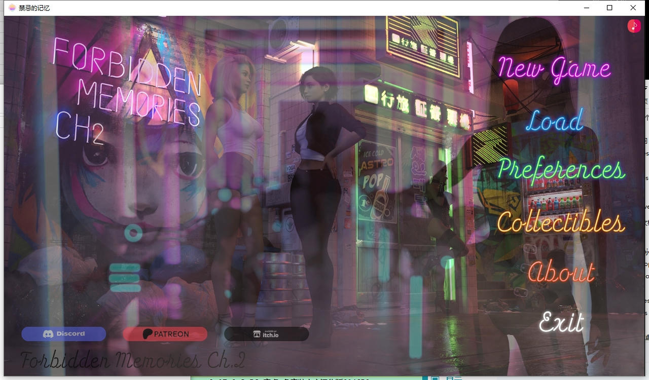 A2271 - 禁忌的回忆 Forbidden Memories CH.2 V2.01-PC+安卓 免安装中文汉化版[3.65GB]