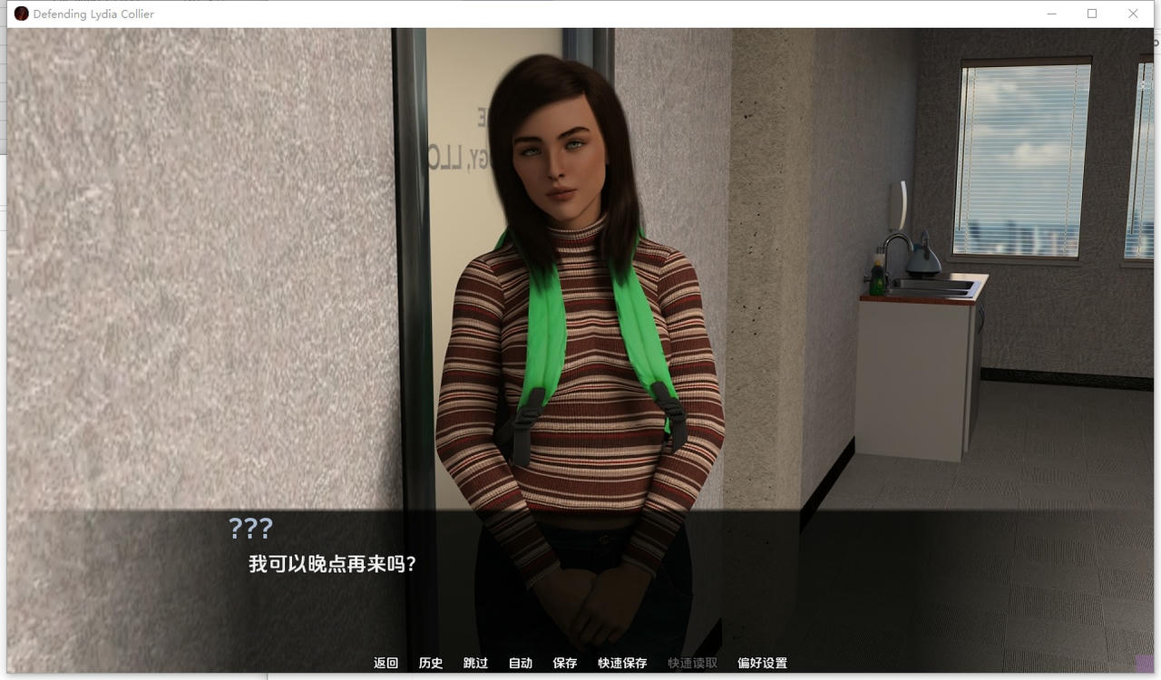 A2272 - 为莉迪亚辩护 Defending Lydia Collier v0.17.0.2.20250904-PC+安卓 免安装中文汉化版[14.5GB]