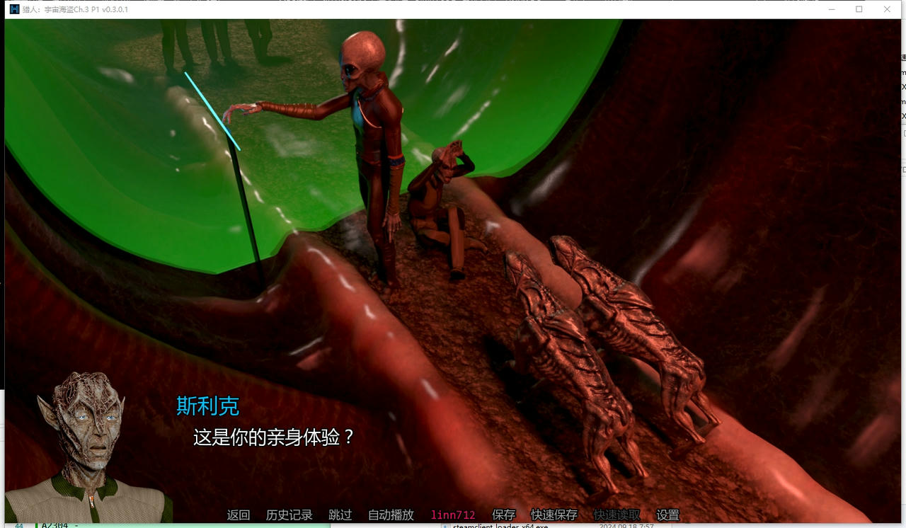 A2290 - 猎人：宇宙海盗 Hunter：Space Pirates CH.3.P1 V0.3.0.1.20250831-PC+安卓 免安装中文汉化版[5.93GB]