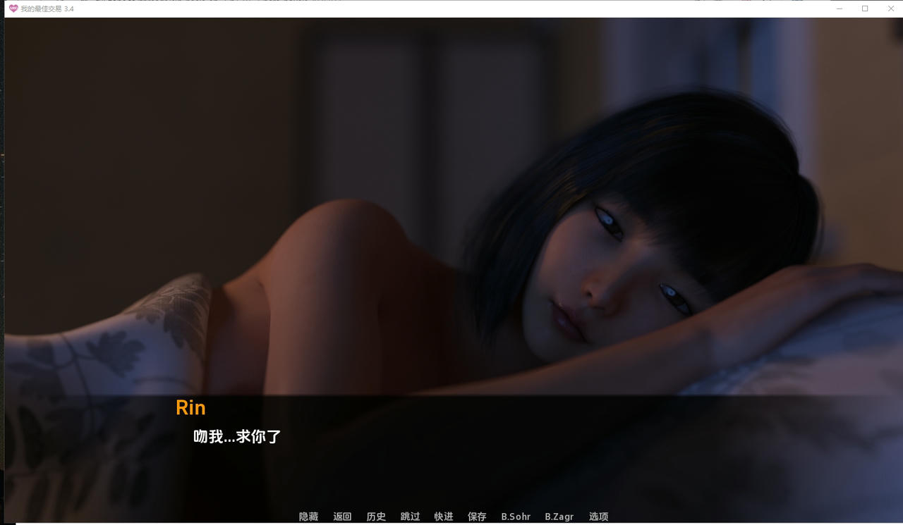A2291 - 女神的最佳交易 My Best Deal V4.2.20250916-PC+安卓 免安装中文汉化版[13.5GB]