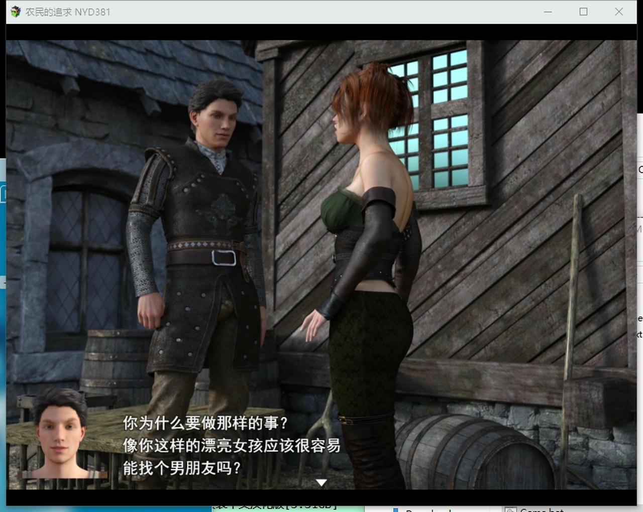 A2293 - 农民的追求 Peasants Quest V3.81.20250830 免安装中文汉化版[5.00GB]