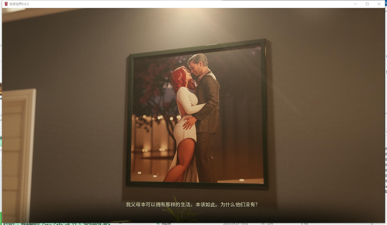 A2306 - 秘密世界 World of Secrets V0.6.5.20250924-PC+安卓 免安装中文汉化版[5.28GB]