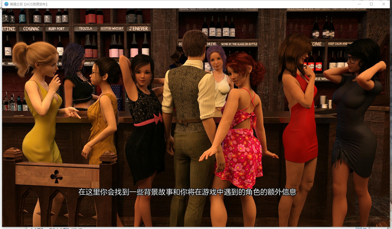 A2310 - 重返单身 Single Again V1.25.1.20250827-PC+安卓 免安装中文汉化版[11.8GB]