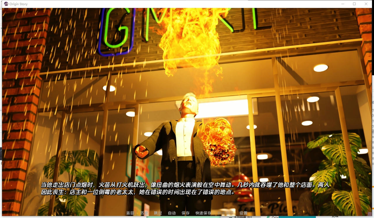 A2330 - 起源故事 Origin Story V0.8.1.20251002-PC+安卓 免安装中文汉化版[7.55GB]