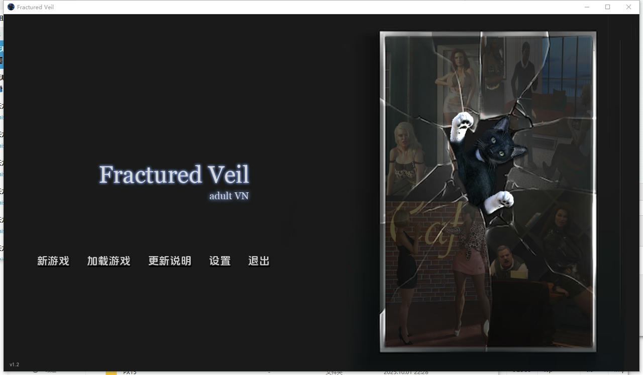 A2328 - 破碎面纱 Fractured Veil Act 1 v1.2.20251002-PC+安卓 免安装中文汉化版[5.99GB]