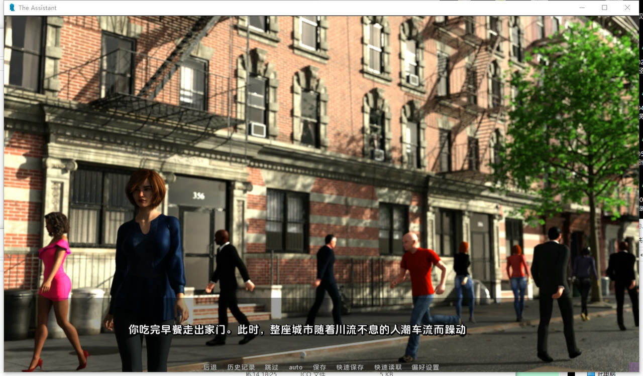 A2324 - 助理 The Assistant Ch.3.2.20251005-PC+安卓 免安装中文汉化版[6.83GB]