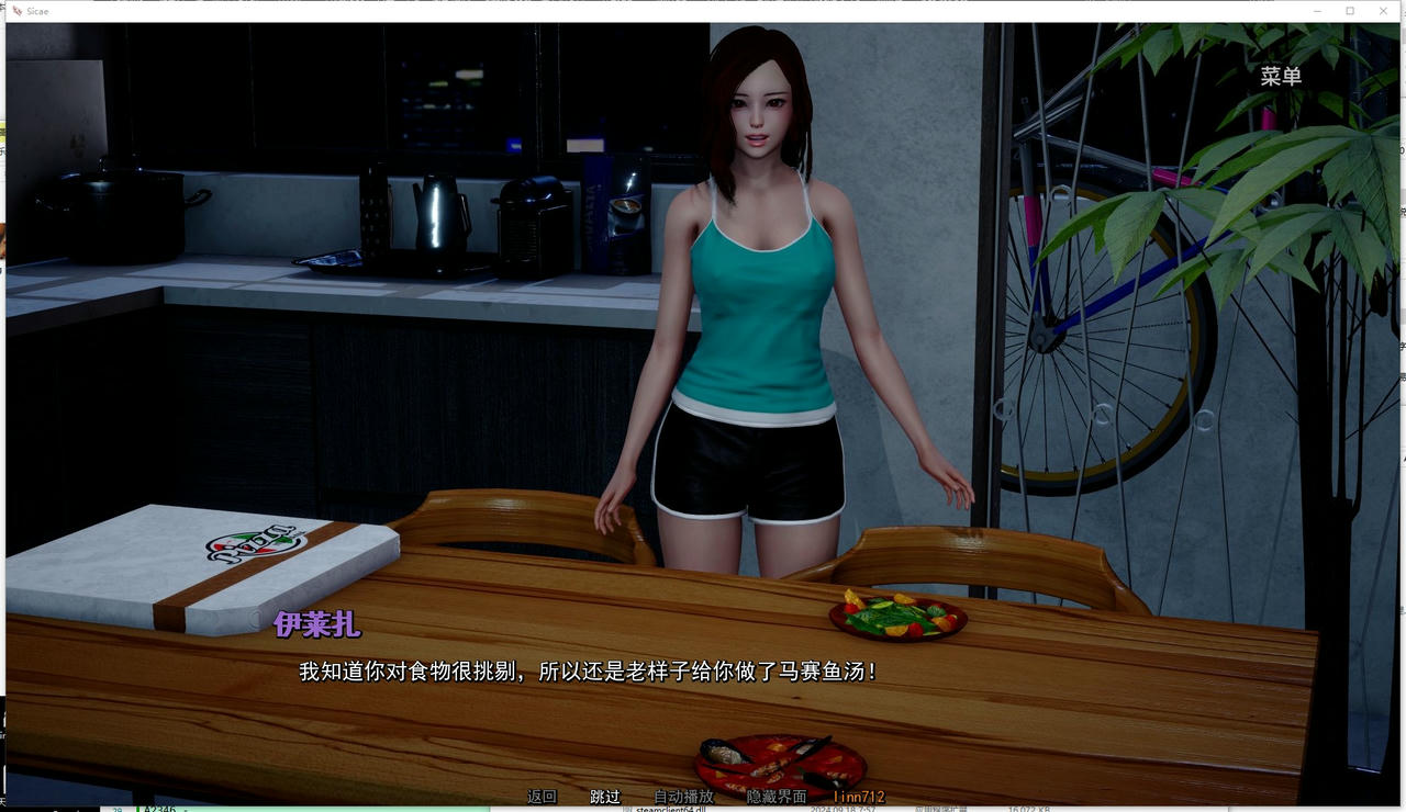 A2342 - 西卡 Sicae Ep7 V20251007-PC+安卓 免安装中文汉化版[5.96GB]